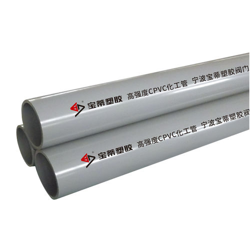 Жесткий шланг из ПВХ - Ningbo Baodi Plastic Valve Co., Ltd. - для воды / для химических продуктов / для продуктов питания