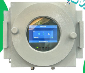 Анализатор для газов - AGA2010d - Nanjing AIYI Technologies Co., Ltd. - водородный / для наблюдения / промышленный