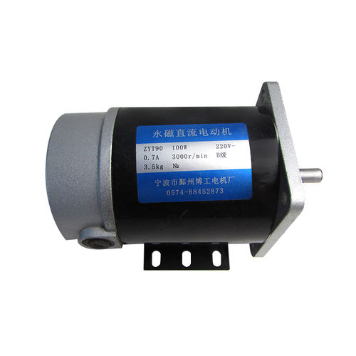 Щеточный двигатель - Ningbo BG Motor Factory - DC / 240 В / по индивидуальному заказу