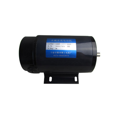 Щеточный двигатель - Ningbo BG Motor Factory - DC / 240 В / по индивидуальному заказу