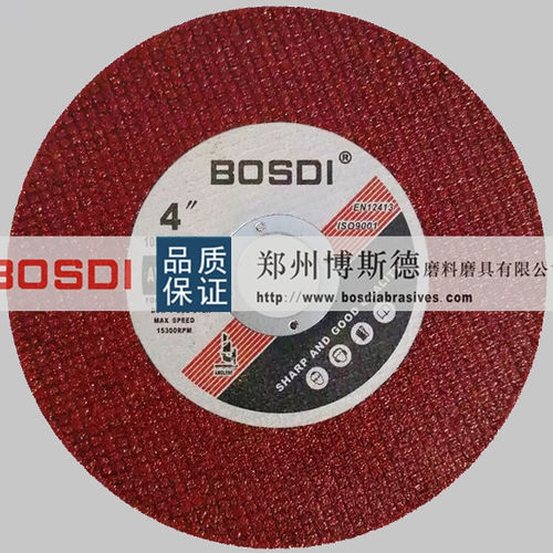 Режущий круг для стали - BSD-SS-005 - ZHENGZHOU BOSDI ABRASIVES CO., LTD. - для нержавеющей стали / из оксида алюминия / высокоскоростной