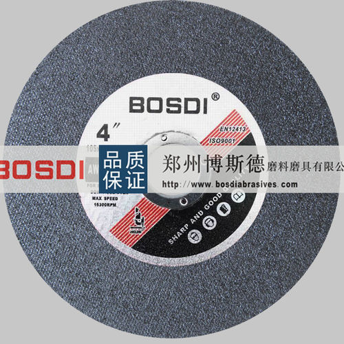 Режущий круг для стали - BSD-R-001 - ZHENGZHOU BOSDI ABRASIVES CO., LTD. - для нержавеющей стали / из оксида алюминия