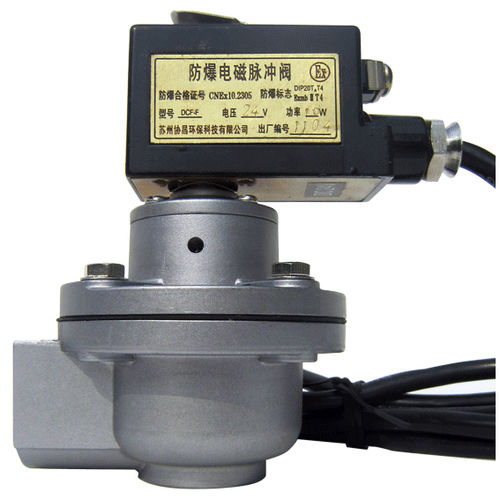 Мембранный клапан - DCF-F-Z-20 - Suzhou Xiechang Environmental Protection Technology Co., Ltd. - электрический / взрывозащищенный / импульсный