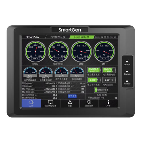 Монитор LCD - HMU8-BMS - SmartGen - сенсорный / 8" / 800x600