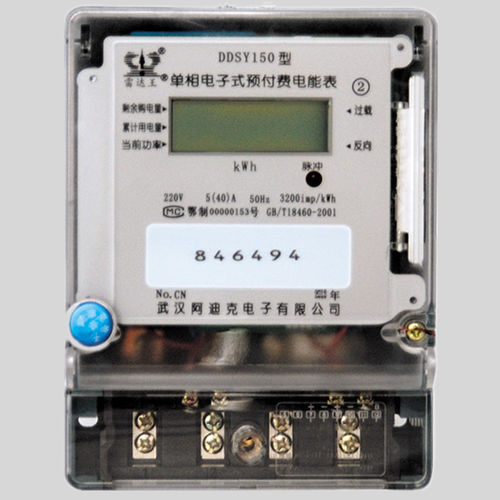 Монофазовый Электрический счетчик электроэнергии - DDSY150 - Wuhan Radarking Electronics Corp - для установки на панель / с дисплеем LCD / предоплаченный