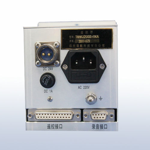 Система управления - HHKJ2000-YKA - Zhengzhou Huahang Technology Co.,Ltd.