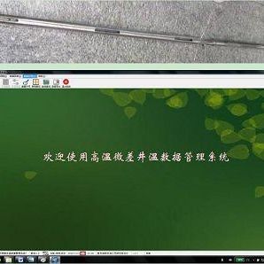 Тестер рабочих характеристик - Qingdao ZRT Software & Control Technology Company - для измерения температуры / многофункциональный