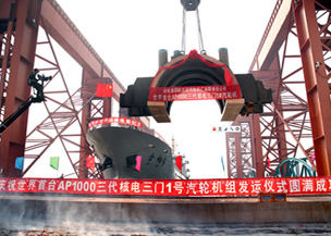 Парогенератор - Harbin Electric Corporation Jiamusi Electric Machine CO.,Ltd