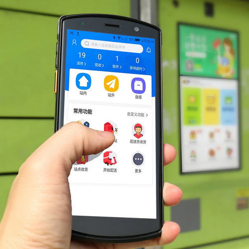 Карманный компьютер Android 11 - DT50X - Guangdong DaZhi Environmental Protection Technology Incorporated Company - ARM Octa-core / 4G / RFID