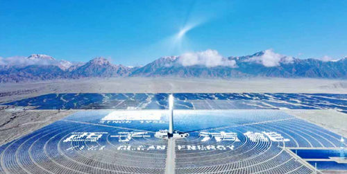 Солнечный концентратор - Xizi Clean Energy