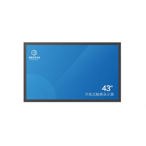 Монитор с открытым корпусом - GY43OPTM - Shenzhen Golden Margins Co., Ltd.  - TFT-LCD / с проекционно-емкостной технологией / с мультисенсорным экраном