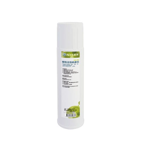 Фильтр для воды - CC-5C - Easywell Water Systems, Inc - с активированным углем / мембранный / большого размера