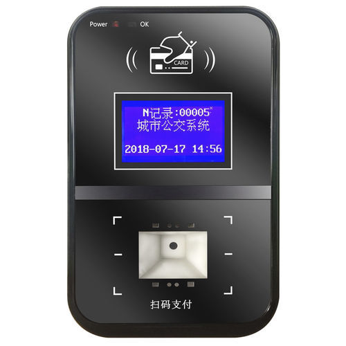 Беспроводной платежный терминал - HBV02 - Highton Electronics Co.,Ltd - умный / мобильный / bluetooth