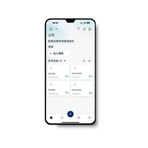 Мобильное приложение для управления - S TOUCH_AIoT - SUNON - для смартфона