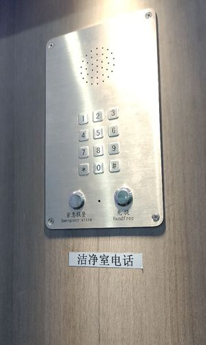 Переговорное устройство аудио - YT - IPJMT12 - Shenzhen Yuantong Modern Technology Co., Ltd. - для применения в железнодорожной отрасли / герметичное / пыленепроницаемое