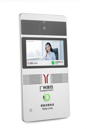 Переговорное устройство видео - YT-DJ60 - Shenzhen Yuantong Modern Technology Co., Ltd. - для контроля доступа / антивандальное / водонепроницаемое