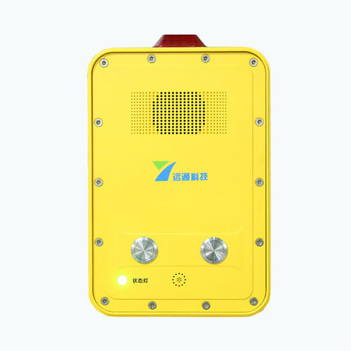 Антивандальное переговорное устройство - Shenzhen Yuantong Modern Technology Co., Ltd. - аудио / для неотложной помощи / пункт помощи