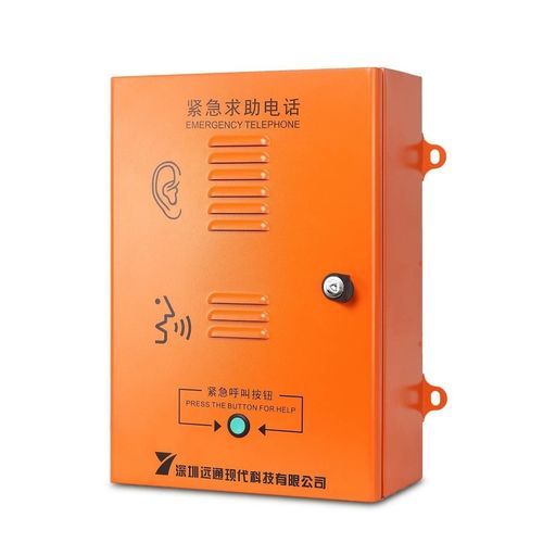 Переговорное устройство аудио - Shenzhen Yuantong Modern Technology Co., Ltd. - для неотложной помощи / герметичное / IP66