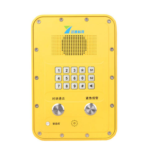Переговорное устройство для лифта - Shenzhen Yuantong Modern Technology Co., Ltd. - аудио / для неотложной помощи / с защитой