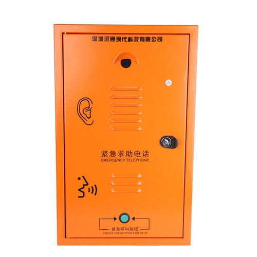 Переговорное устройство аудио - YT-VD105 - Shenzhen Yuantong Modern Technology Co., Ltd. - для неотложной помощи / с защитой / антивандальное