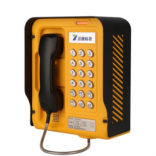 Промышленный телефон для больниц - SG50 - Shenzhen Yuantong Modern Technology Co., Ltd. - протокол VoIP / IP66 / для лифта