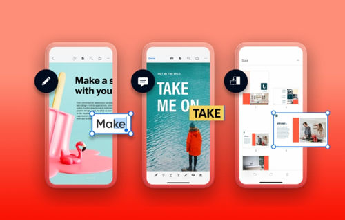 Мобильное приложение электронной торговли - Mobile - ADOBE - подключенное