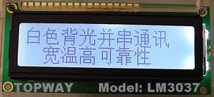Блок индикации LCD - LM3037BDW - TOPWAY LCD - графический / монохромный / 144x32