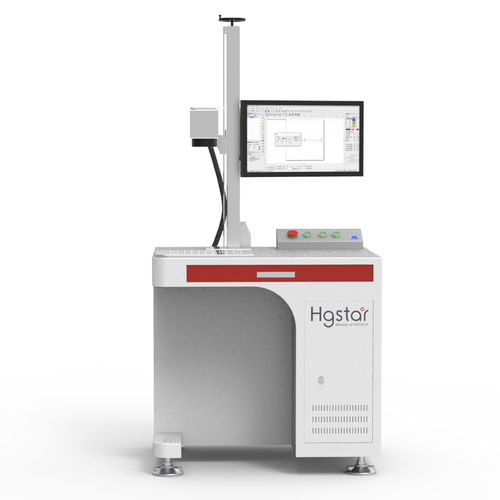 Маркировочная машина волоконный лазер - Smart HMD - HG Star Technology - CO2-лазер / УФ-лазер / стекла