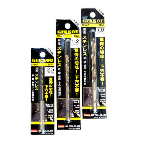 Цельное сверло - 6GK series - BICTOOL JAPAN CO.,LTD - многоцелевое / для латуни / для меди