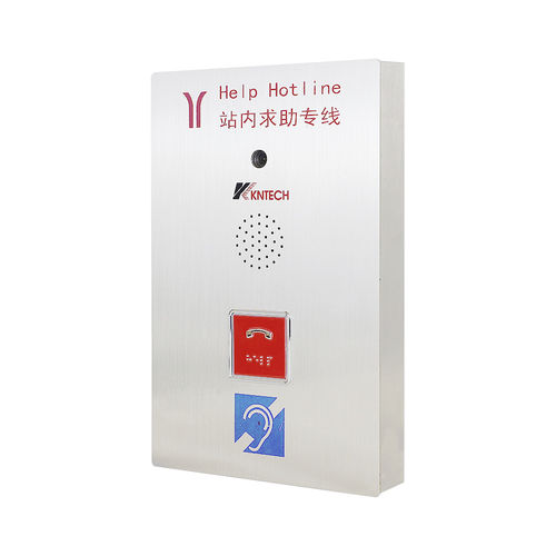 Система переговорного устройства аудио - KNZD-20W - HONGKONG KOON TECHNOLOGY LTD - видео / для неотложной помощи / для контроля доступа