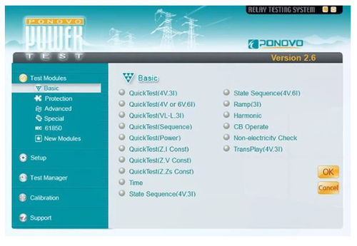 Программное обеспечение анализа фазы - PowerTest - PONOVO POWER CO., LTD - моделирования / испытательное / синхронизации