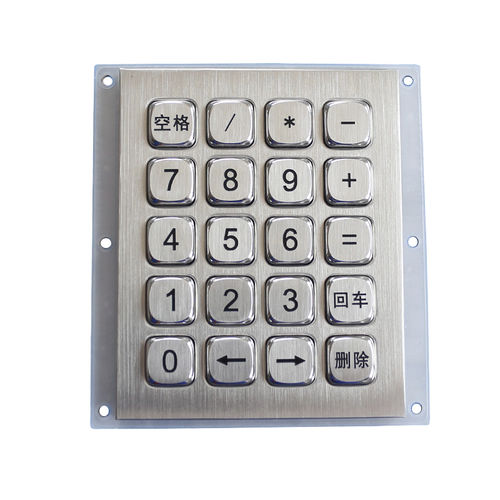 Цифровая клавиатура 20 клавиш - K-TEK-A101KP-20-DWP - Key Technology China Limited - встраиваемая / из матового алюминия / RS-232