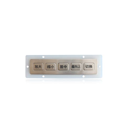 Цифровая клавиатура для контроля - K-TEK-B135FK-5-AC-DWP - Key Technology China Limited - 5 клавиш / встраиваемая / из нержавеющей стали
