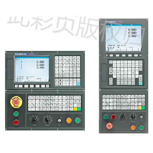 Управление ЧПУ для станков - 983MA-H/V - GSK CNC Equipment Co., LTD  - 5 осей / со встроенным E/S