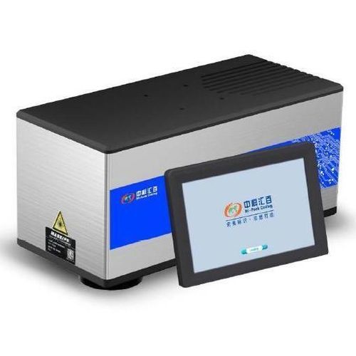 Гравировально-маркировочная машина УФ-лазер - HUV500T-YTB - Beijing Hi-pack coding ltd. - для пластмассы / для металла / стекла
