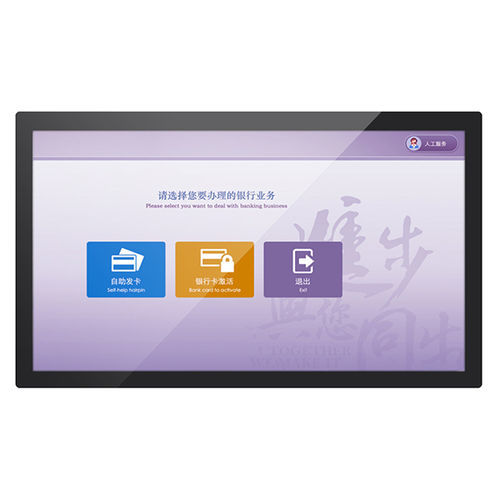 Монитор 21,5" - AMG-21OPGD01T4 - AMONGO Display Technology(ShenZhen)Co.,LTD - LCD / с емкостным сенсорным экраном PCAP / с мультисенсорным экраном