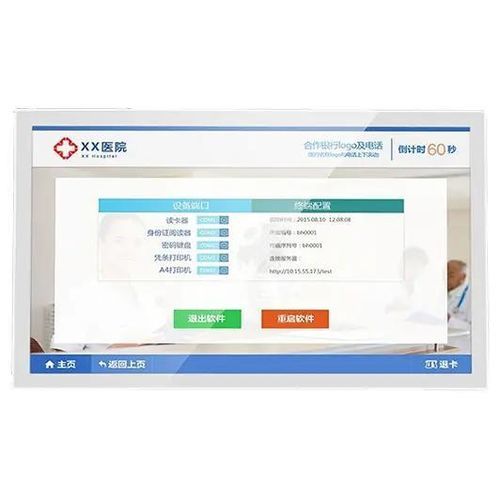 Монитор LCD - AMG-21OPGD01T5 - AMONGO Display Technology(ShenZhen)Co.,LTD - с мультисенсорным экраном / со светодиодной подсветкой / с сенсорным экраном PCT