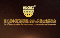 MICONEX 2023