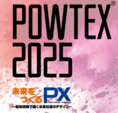 Powtex 2025