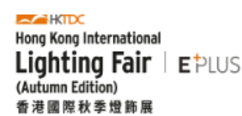 HKTDC Hong Kong International Lighting Fair