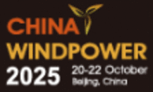 2025 China Wind Power