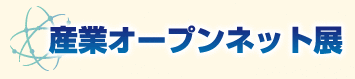 Industrial Open Networks Fair 2026 (Tokyo)