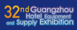 2026 The 32th Guangzhou International Hotel Supplies Exhibition