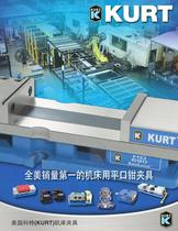 Kurt China Catalog