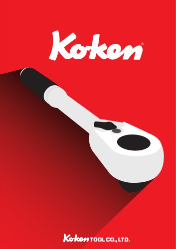 Koken Catalogue