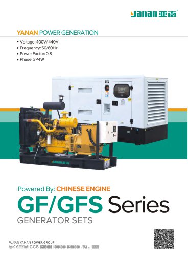 YANAN CHINESE ENGINE SERIES GENERATOR SETS