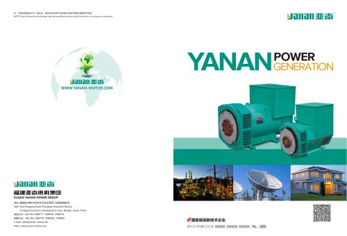 YANAN SLG SERIES ALTERNATOR