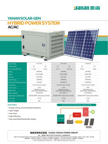 YANAN YG SERIES SOLAR GENERATOR SETS HYBRID POWER SYSTEM AC DC