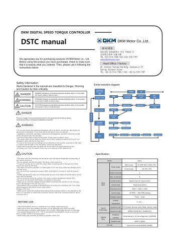 DSTC manual