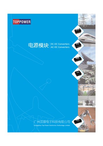 TOPPOWER product catalog